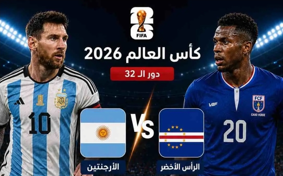 تحليل ملحمة ميامي: الأرجنتين تعبر عناد الرأس الأخضر بأعجوبة كروية