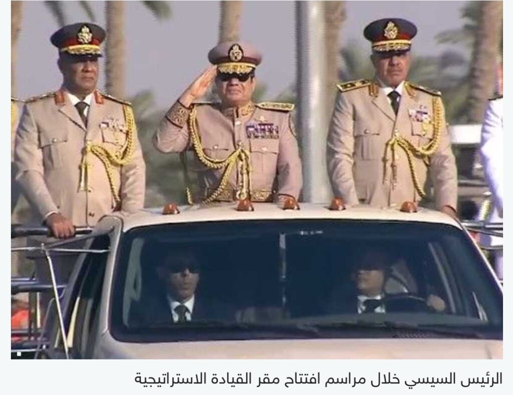 بالزي العسكري ورسائل حاسمة.. السيسي يفتتح “الأوكتاغون” كعقل رقمي ومحصن للدولة المصرية  ​في مشهد حمل الكثير من الدلالات الاستراتيجية والتوقيت الحاسم