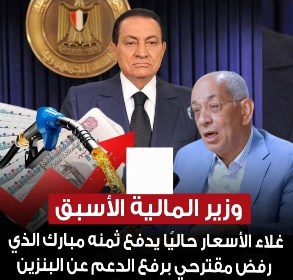 شرارة الأزمة: ماذا قال يوسف بطرس غالي؟  ​خلال إطلالة إعلامية له في بودكاست “موعد مع لميس”