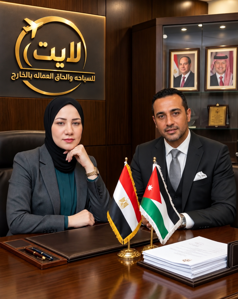 تتويج أردني يعزز ريادة مصرية: «لايت للسياحة» تحصد درع التميز الوزاري لموسم حج 2026