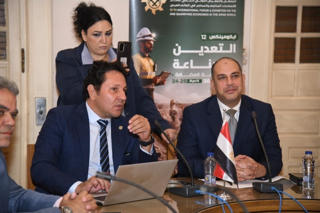 د. شريف عزب: «إيكومينكس 12» في أبريل 2027 يرسخ معادلة «التعدين الذكي» ويقود ثورة توطين الصناعات التحويلية بالمنطقة العربية